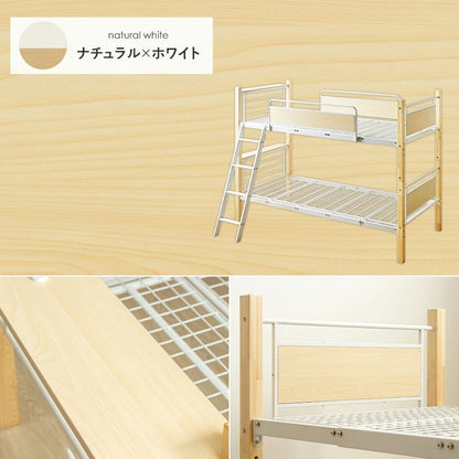 2段ベッド 3way キングベッド ツインベッド兼用 耐荷重250kg サイドガード付き 宮棚 コンセント付き