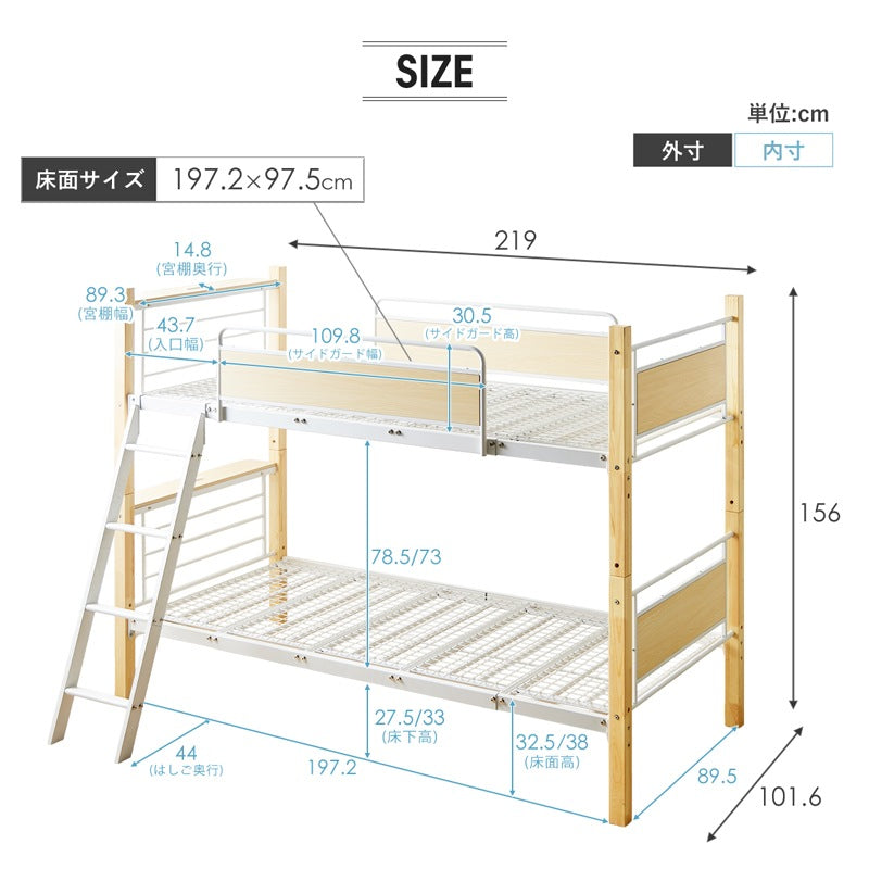 2段ベッド 3way キングベッド ツインベッド兼用 耐荷重250kg サイドガード付き 宮棚 コンセント付き