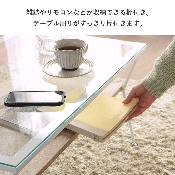 ローテーブル ガラス天板 80×50cm 強化ガラス 収納棚付き センターテーブル アジャスター おしゃれ