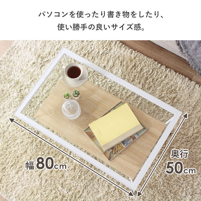 ローテーブル ガラス天板 80×50cm 強化ガラス 収納棚付き センターテーブル アジャスター おしゃれ