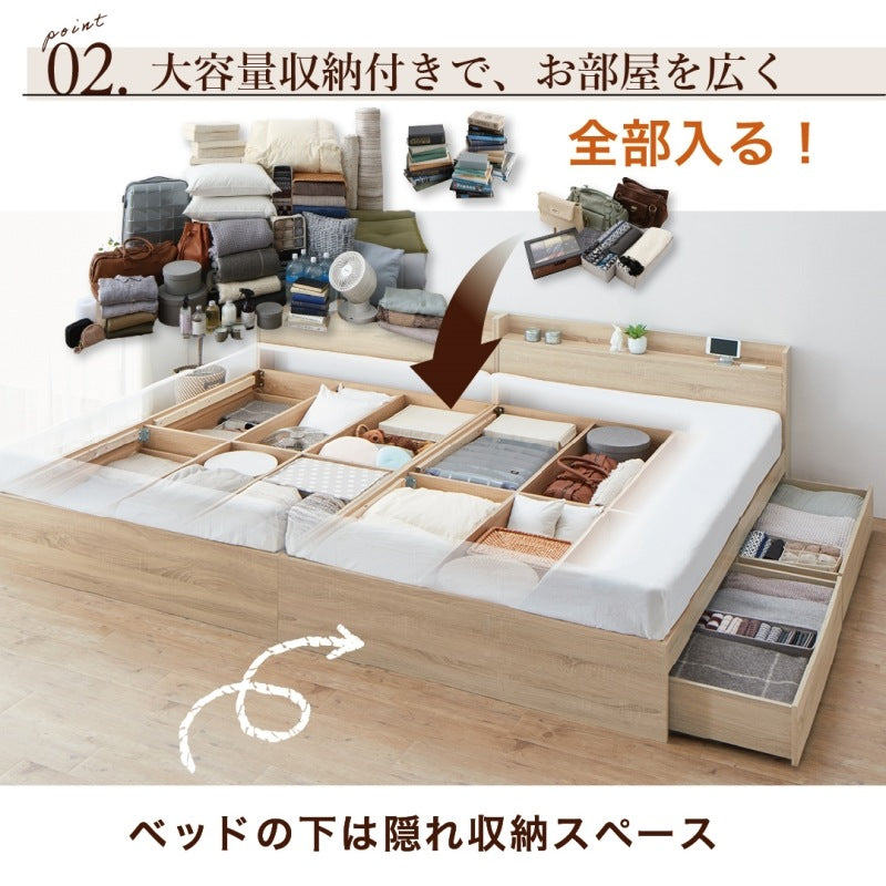 連結ファミリーベッド 大型 ワイドキング 幅200cm (シングル+シングル) ベッドフレーム単品 コンセント付き 棚付き 大容量収納