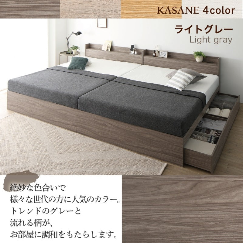 連結ファミリーベッド 大型 ワイドキング 幅200cm (シングル+シングル) ベッドフレーム単品 コンセント付き 棚付き 大容量収納
