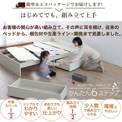 連結ファミリーベッド 大型 ワイドキング 幅200cm (シングル+シングル) ベッドフレーム単品 コンセント付き 棚付き 大容量収納