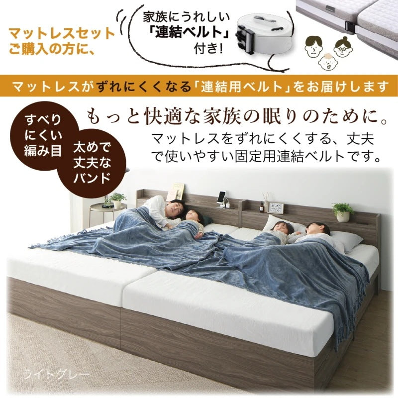 ファミリーベッド 連結 ワイドキング 幅220cm シングル+セミダブル コンセント付き 棚付き 大容量収納