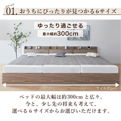 ファミリーベッド 連結 ワイドキング 幅220cm シングル+セミダブル コンセント付き 棚付き 大容量収納