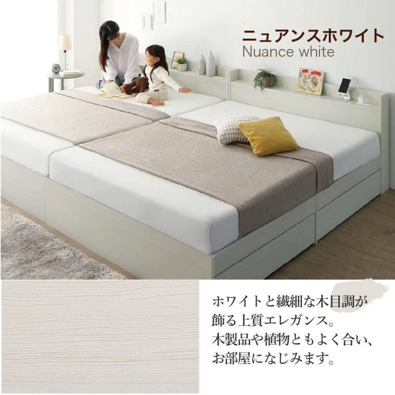 ファミリーベッド 連結 ワイドキング 幅220cm シングル+セミダブル コンセント付き 棚付き 大容量収納