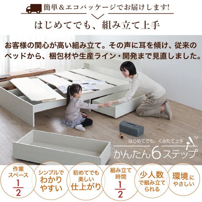 ファミリーベッド 連結 ワイドキング 幅240cm セミダブル×2 コンセント付き 棚付き 大容量収納