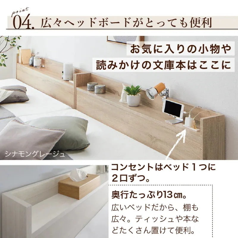 連結ファミリーベッド 大型 ワイドキング 幅280cm (ダブル+ダブル) ベッドフレーム単品 コンセント付き 棚付き 大容量収納