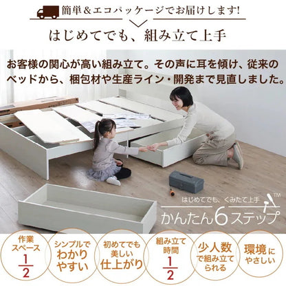 連結ファミリーベッド 大型 ワイドキング 幅280cm (ダブル+ダブル) ベッドフレーム単品 コンセント付き 棚付き 大容量収納