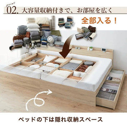 連結ファミリーベッド 大型 ワイドキング 幅300cm (シングル×3連結) ベッドフレーム単品 コンセント付き 棚付き 大容量収納