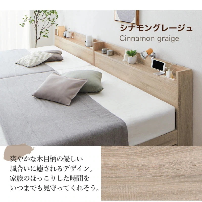 連結ファミリーベッド 大型 ワイドキング 幅300cm (シングル×3連結) ベッドフレーム単品 コンセント付き 棚付き 大容量収納