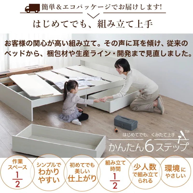 連結ファミリーベッド 大型 ワイドキング 幅300cm (シングル×3連結) ベッドフレーム単品 コンセント付き 棚付き 大容量収納