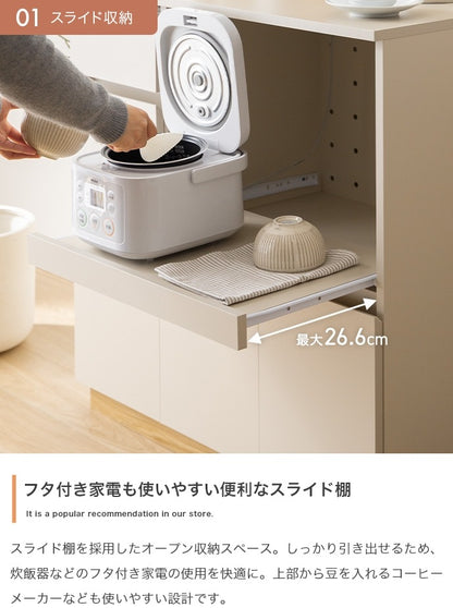 レンジ台 幅80cm コンセント付き 隠しキャスター 大容量 キッチン収納 移動ラクラク 食器棚