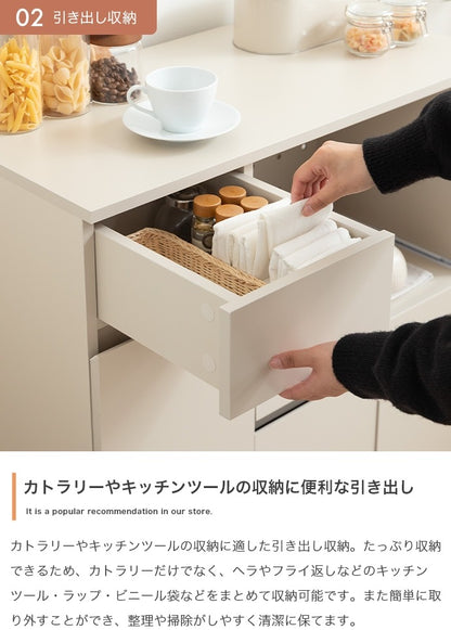 レンジ台 幅80cm コンセント付き 隠しキャスター 大容量 キッチン収納 移動ラクラク 食器棚