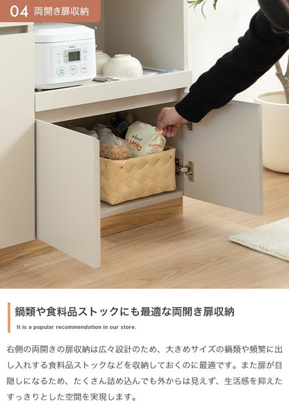 レンジ台 幅80cm コンセント付き 隠しキャスター 大容量 キッチン収納 移動ラクラク 食器棚