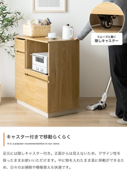 レンジ台 幅80cm コンセント付き 隠しキャスター 大容量 キッチン収納 移動ラクラク 食器棚