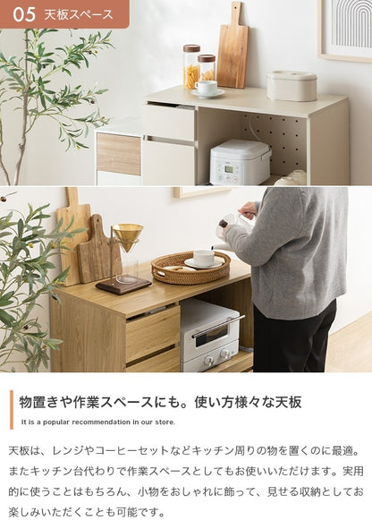レンジ台 幅80cm コンセント付き 隠しキャスター 大容量 キッチン収納 移動ラクラク 食器棚