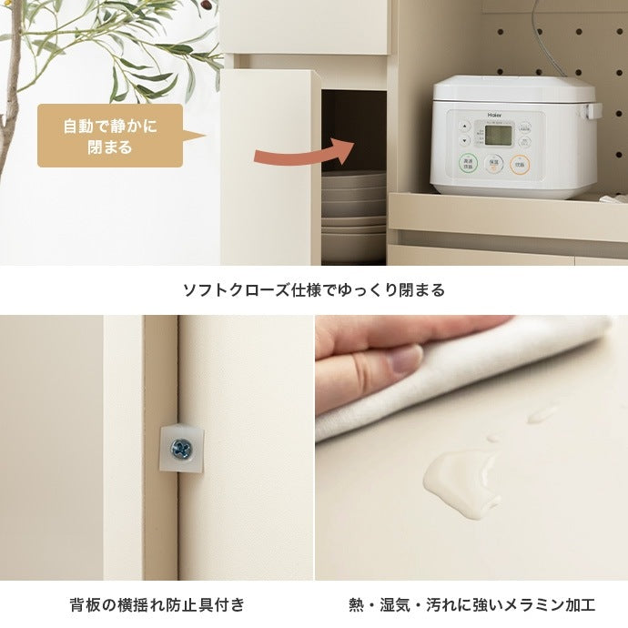 レンジ台 幅80cm コンセント付き 隠しキャスター 大容量 キッチン収納 移動ラクラク 食器棚