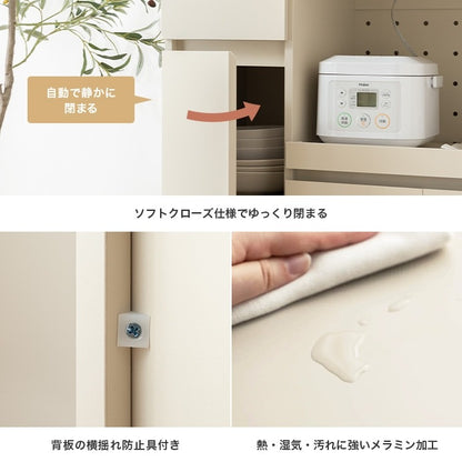 レンジ台 幅80cm コンセント付き 隠しキャスター 大容量 キッチン収納 移動ラクラク 食器棚