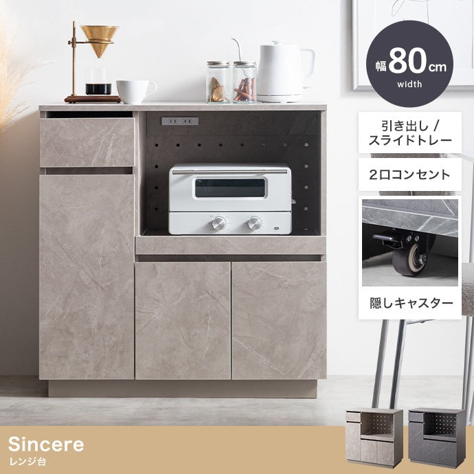 ストーン柄 レンジ台 キャスター移動 キッチンラック 幅80cm コンセント付き スライド棚