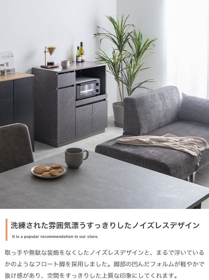 ストーン柄 レンジ台 キャスター移動 キッチンラック 幅80cm コンセント付き スライド棚
