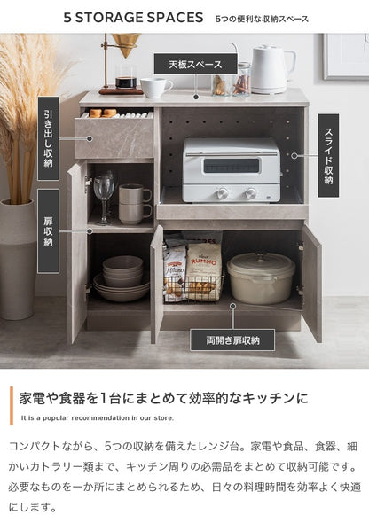 ストーン柄 レンジ台 キャスター移動 キッチンラック 幅80cm コンセント付き スライド棚