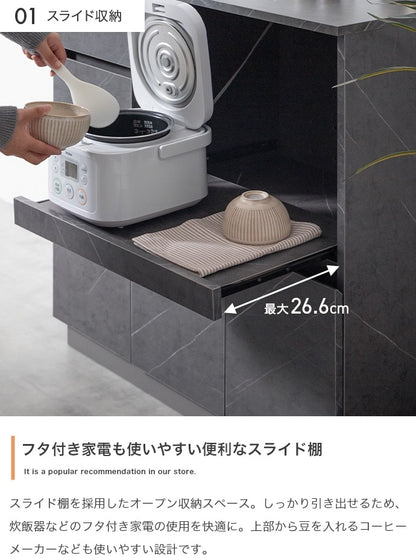 ストーン柄 レンジ台 キャスター移動 キッチンラック 幅80cm コンセント付き スライド棚