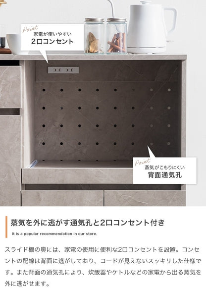 ストーン柄 レンジ台 キャスター移動 キッチンラック 幅80cm コンセント付き スライド棚