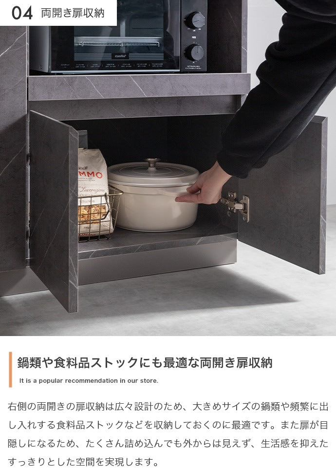 ストーン柄 レンジ台 キャスター移動 キッチンラック 幅80cm コンセント付き スライド棚