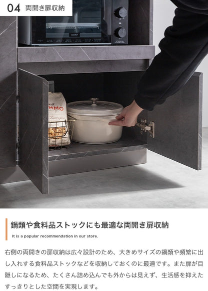ストーン柄 レンジ台 キャスター移動 キッチンラック 幅80cm コンセント付き スライド棚