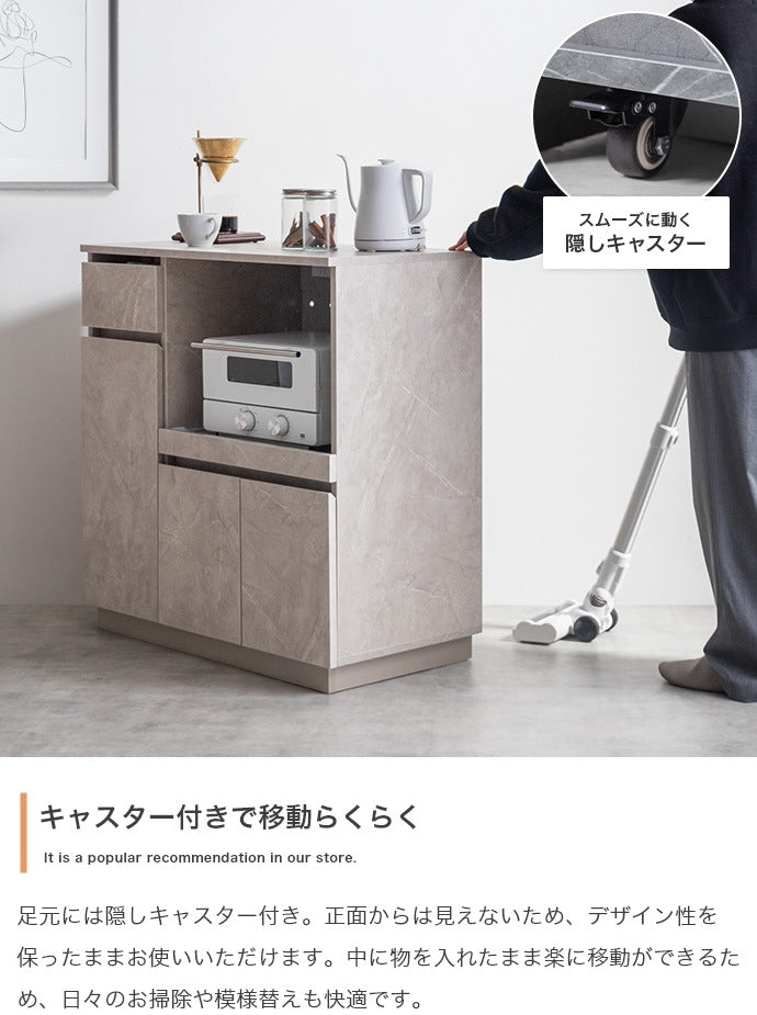 ストーン柄 レンジ台 キャスター移動 キッチンラック 幅80cm コンセント付き スライド棚