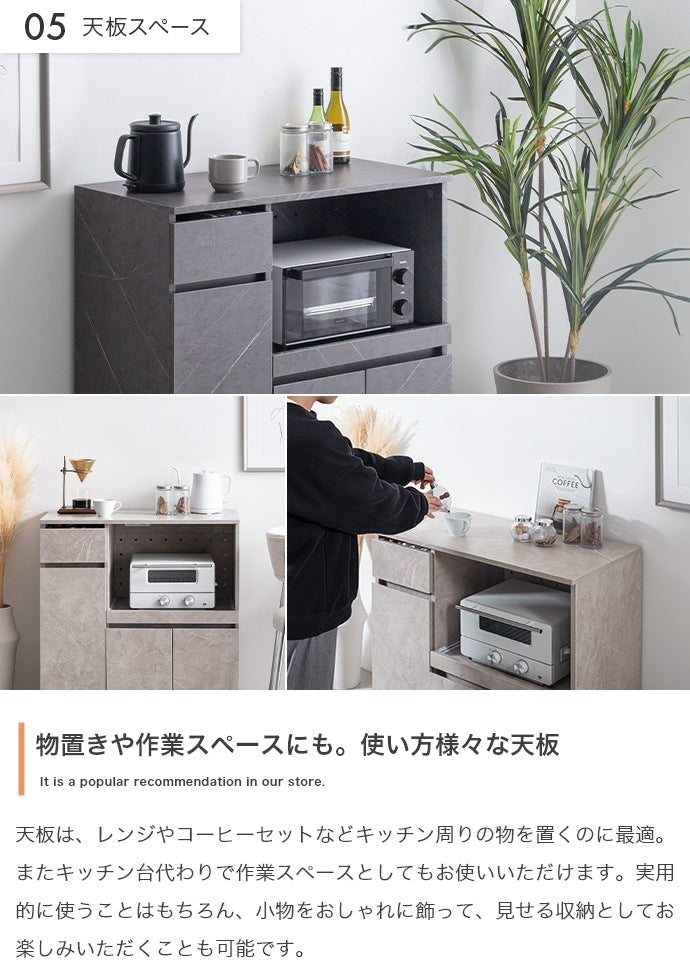 ストーン柄 レンジ台 キャスター移動 キッチンラック 幅80cm コンセント付き スライド棚