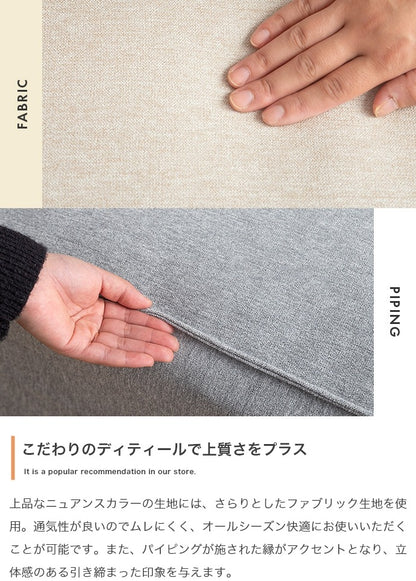 1.5人掛けソファ 幅112cm ファブリック ローソファ ニュアンスカラー ゆったり おしゃれ 一人暮らし