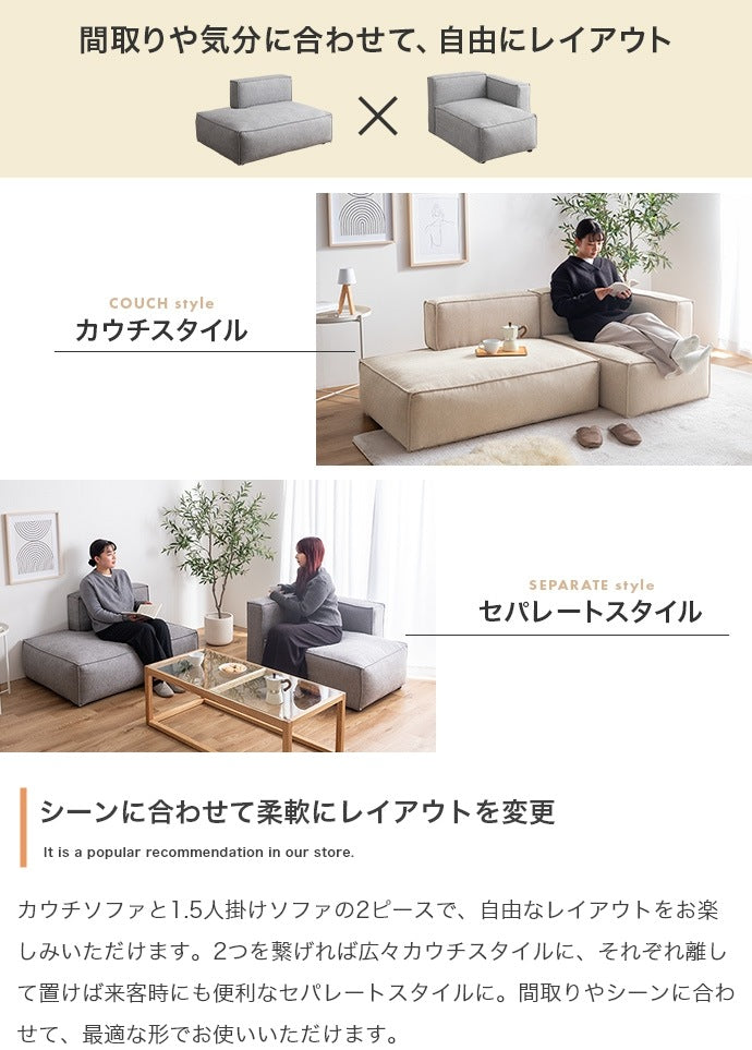 コーナーソファ カウチ 幅80cm ファブリック ローソファ ニュアンスカラー ゆったり L字 リビング