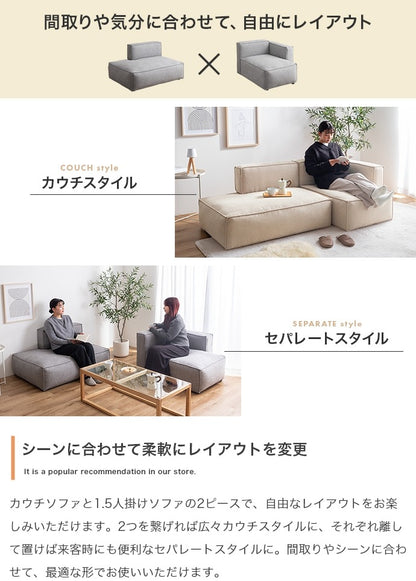 コーナーソファ カウチ 幅80cm ファブリック ローソファ ニュアンスカラー ゆったり L字 リビング