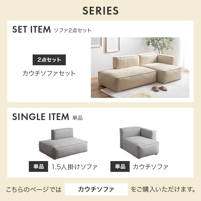 コーナーソファ カウチ 幅80cm ファブリック ローソファ ニュアンスカラー ゆったり L字 リビング