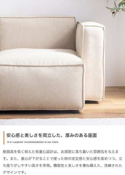 カウチソファ 2点セット 幅192cm ファブリック生地 ローソファ 分割使用可能 オールシーズン