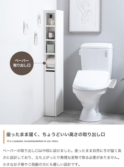 スリムトイレ収納 すきま収納 フラットデザイン 幅15cm 省スペース