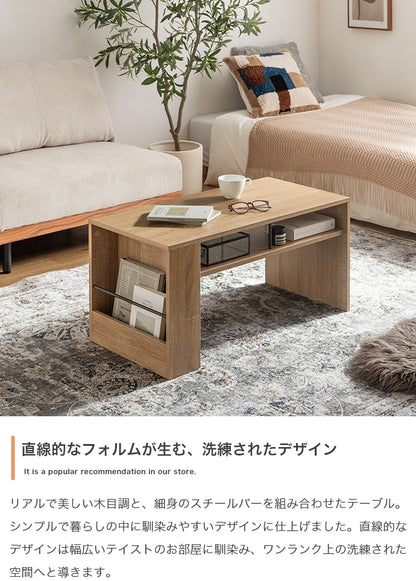 マガジンラック付き センターテーブル 幅80cm コの字型 ローテーブル
