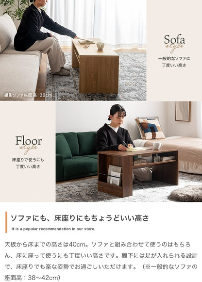 マガジンラック付き センターテーブル 幅80cm コの字型 ローテーブル