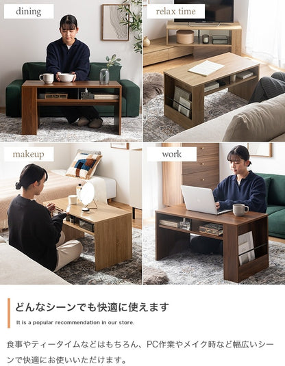 マガジンラック付き センターテーブル 幅80cm コの字型 ローテーブル