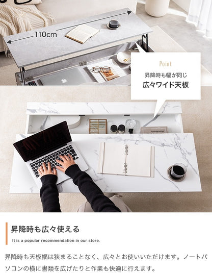 センターテーブル 昇降式 幅広110×50cm ローテーブル 在宅ワーク PC作業 収納付き リビング