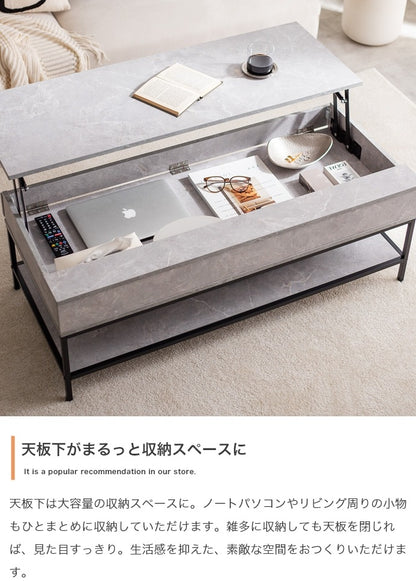 センターテーブル 昇降式 幅広110×50cm ローテーブル 在宅ワーク PC作業 収納付き リビング