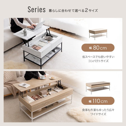 センターテーブル 昇降式 幅広110×50cm ローテーブル 在宅ワーク PC作業 収納付き リビング