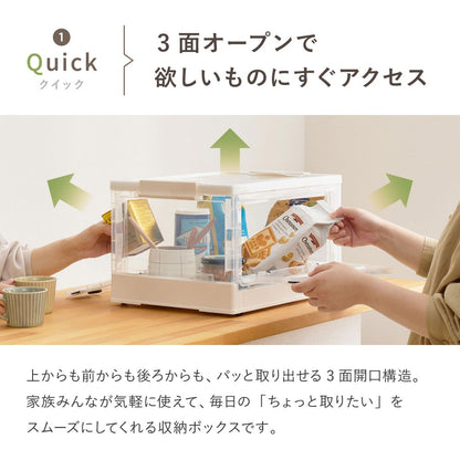 収納ボックス 折りたたみ 5個セット Sサイズ 3面オープン 積み重ね ロック付き クリア スモーク