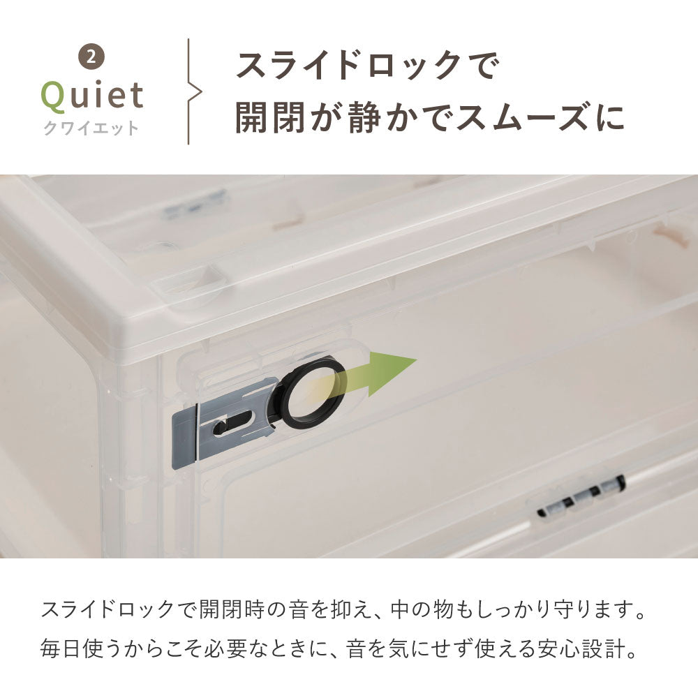 収納ボックス 折りたたみ 5個セット Sサイズ 3面オープン 積み重ね ロック付き クリア スモーク