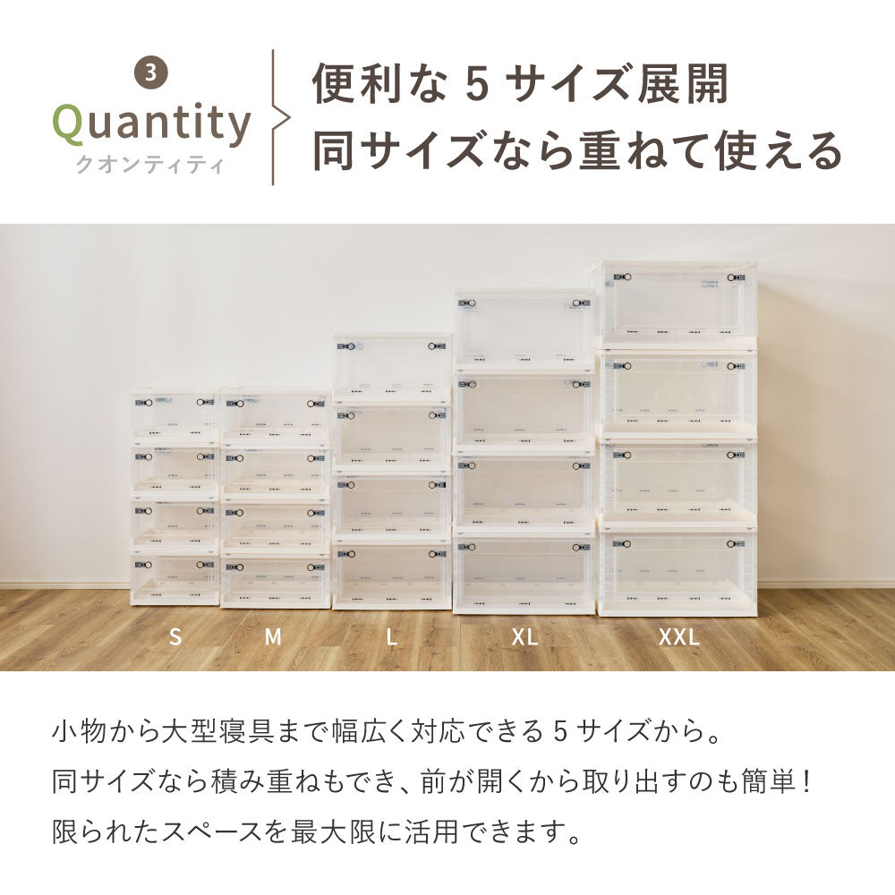 収納ボックス 折りたたみ 5個セット Sサイズ 3面オープン 積み重ね ロック付き クリア スモーク