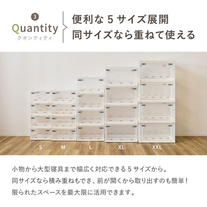収納ボックス 折りたたみ 5個セット Sサイズ 3面オープン 積み重ね ロック付き クリア スモーク