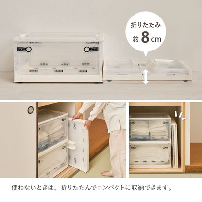収納ボックス 折りたたみ 5個セット Sサイズ 3面オープン 積み重ね ロック付き クリア スモーク