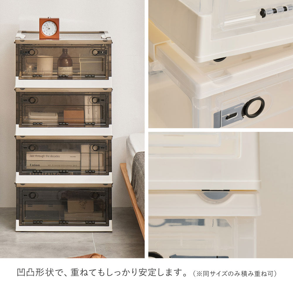 収納ボックス 折りたたみ 5個セット Sサイズ 3面オープン 積み重ね ロック付き クリア スモーク